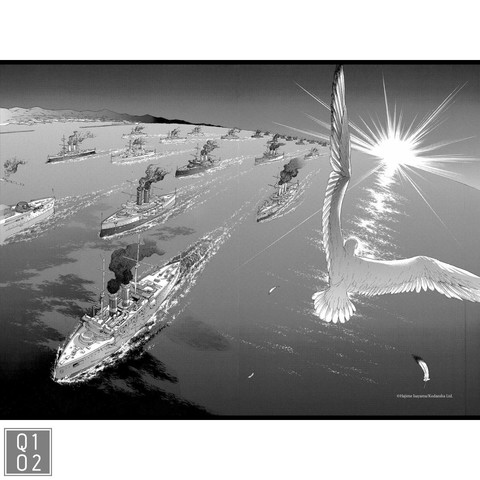 Tapete Lattacco dei giganti AWAY von Tecnografica 80038-1