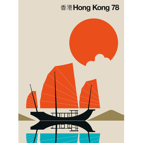 Hong Kong 78 Art.Nr. 120105