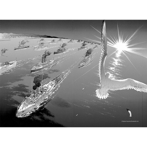 Tapete Lattacco dei giganti AWAY von Tecnografica 80038-1